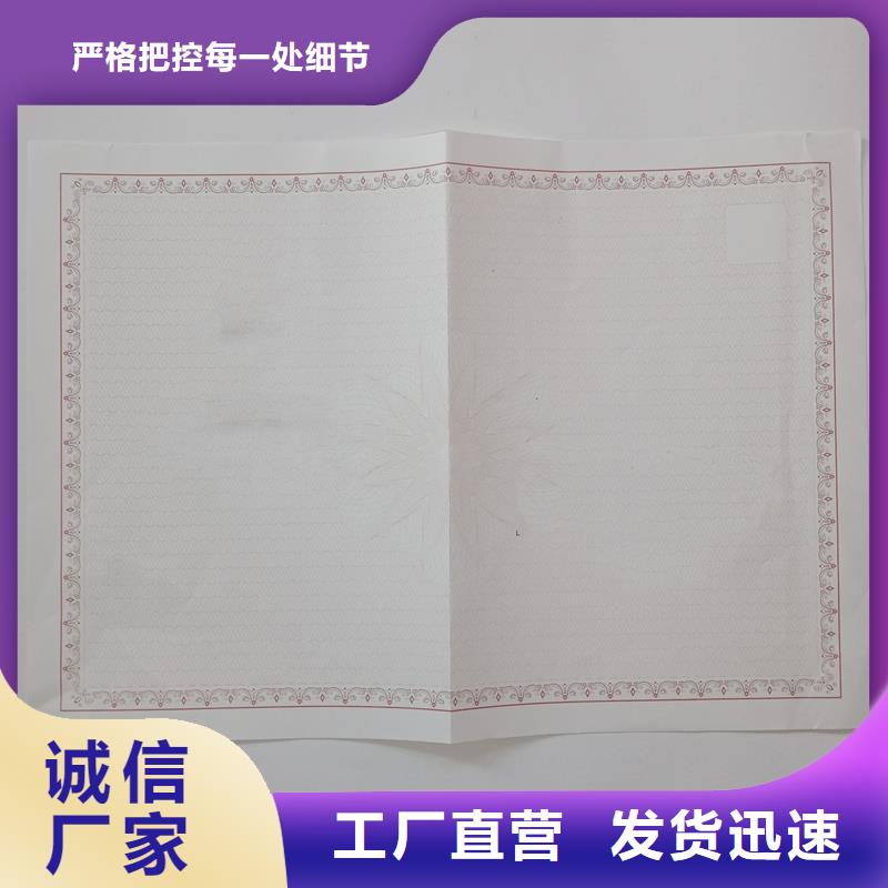备案证明正规厂家