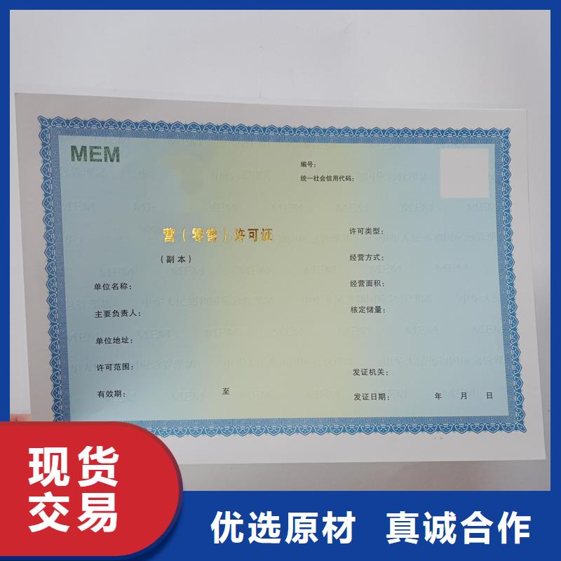 备案证明工厂直供