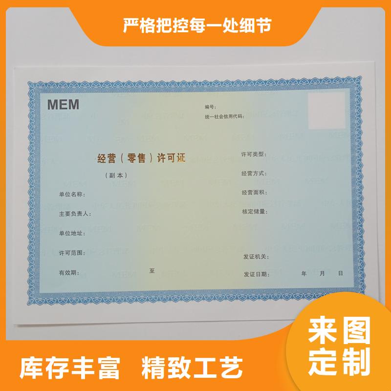 备案证明外皮生产每一处都是匠心制作