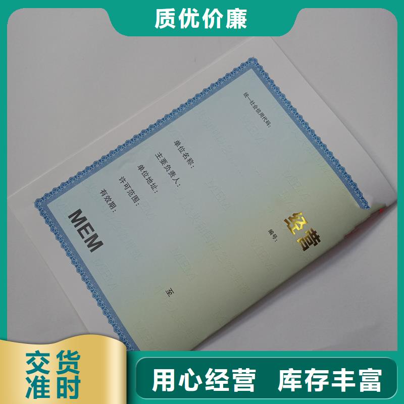 备案证明高质量高信誉