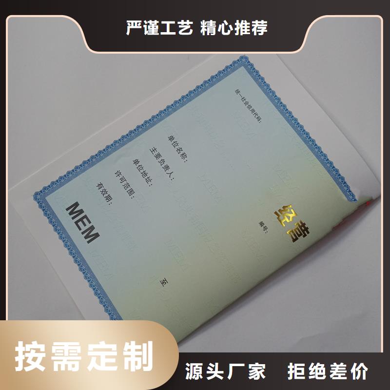 备案证明老品牌厂家