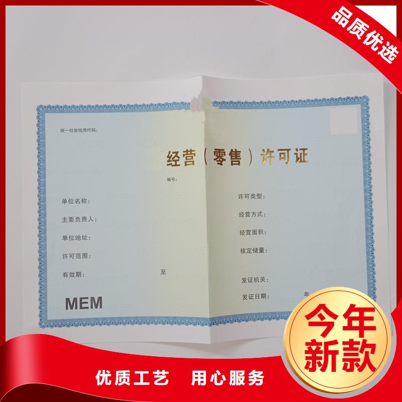 【备案证明】-厂家实拍展现