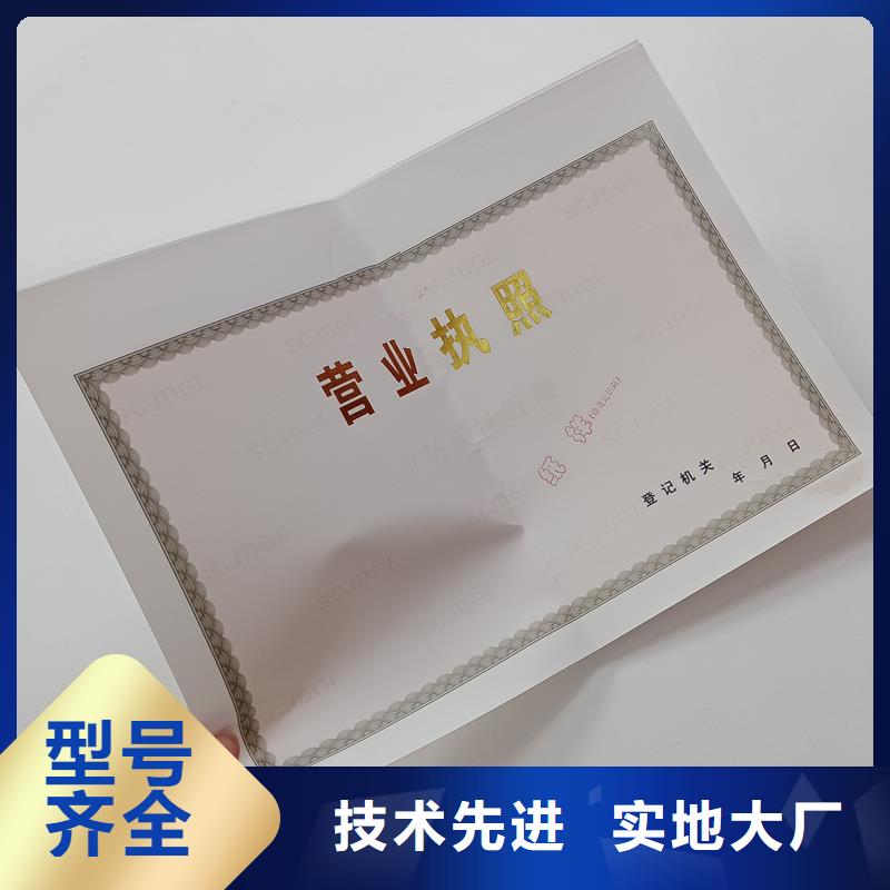 备案证明快捷的物流配送