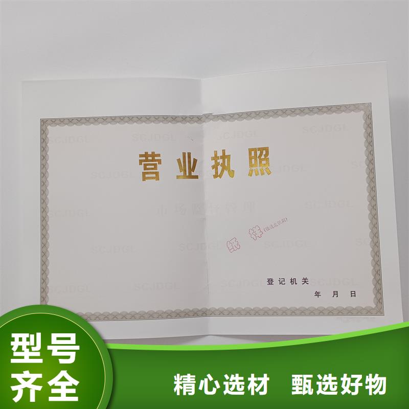 备案证明满足客户所需
