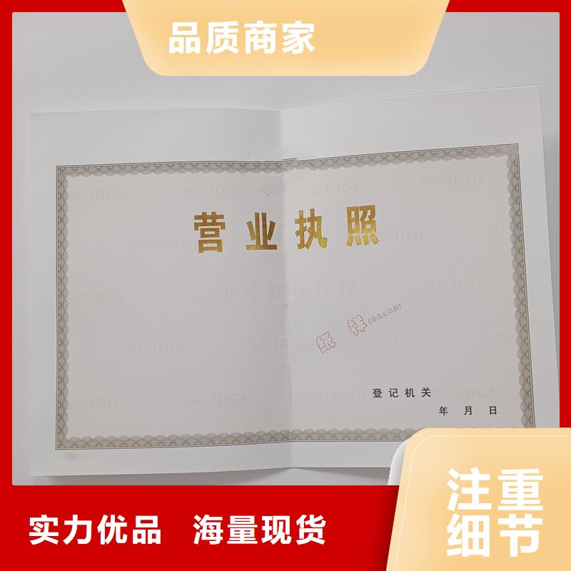 备案证明质量层层把关