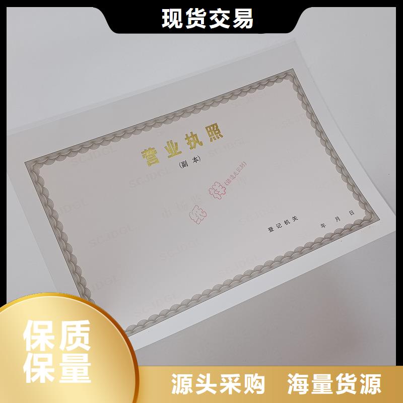 备案证明源头厂家经验丰富