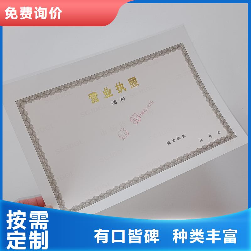  备案证明贴心服务