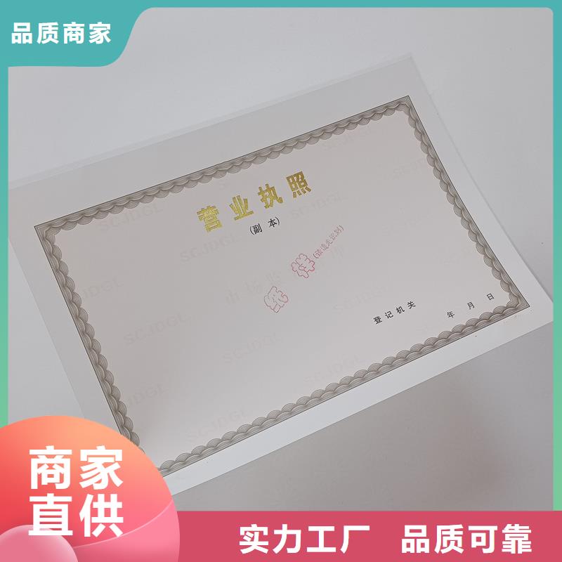 备案证明多行业适用