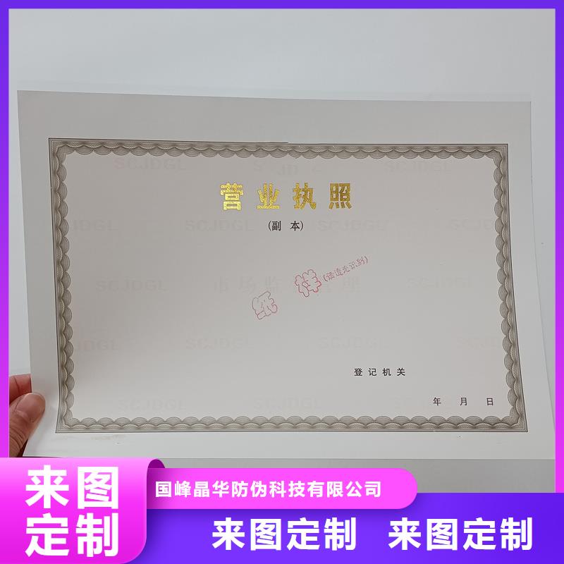 备案证明通过检测