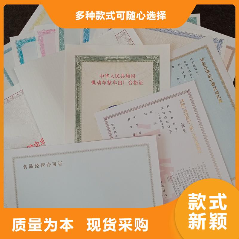 备案证明实拍展现