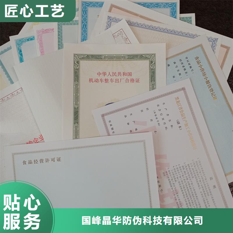 备案证明0中间商差价