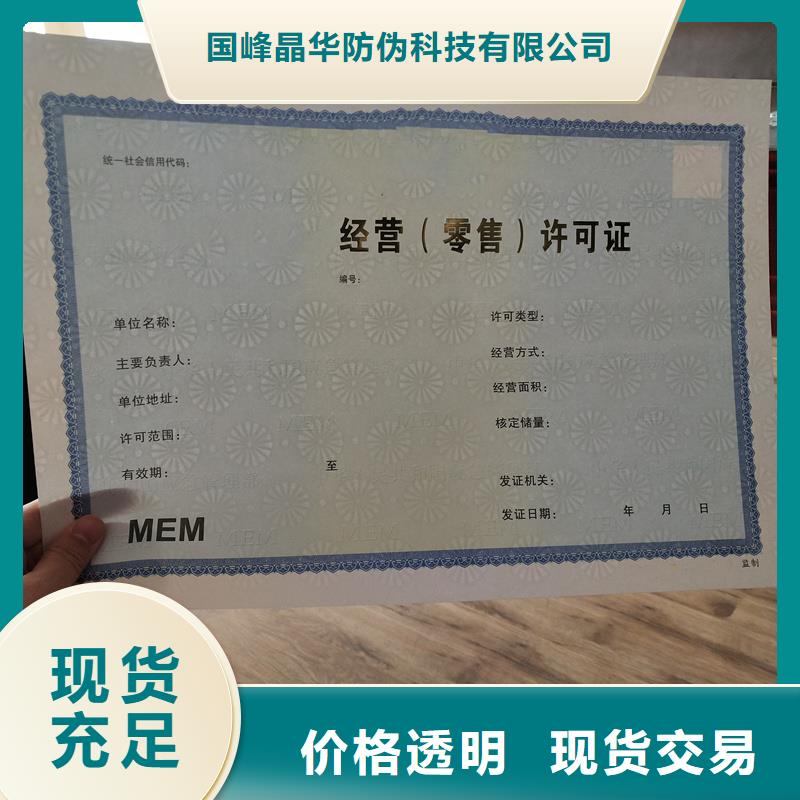 备案证明专注生产制造多年