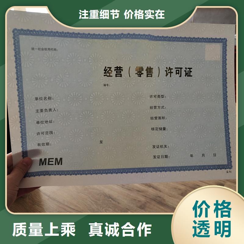 备案证明现货直发