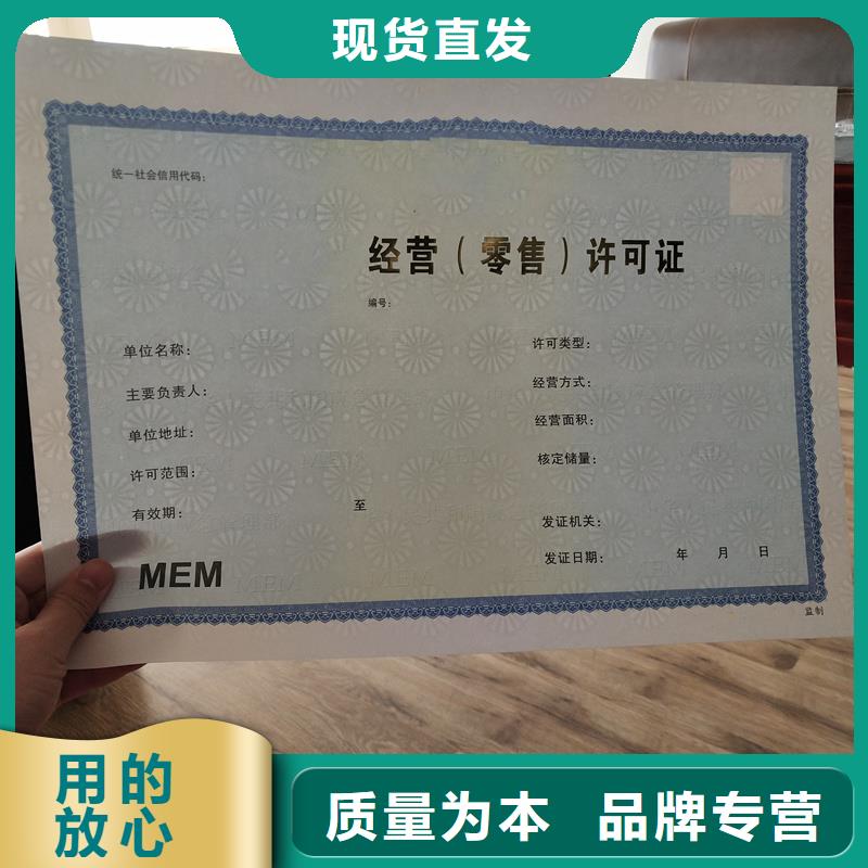 备案证明厂家货源