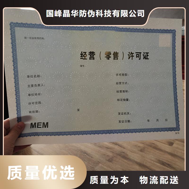 备案证明产地厂家直销