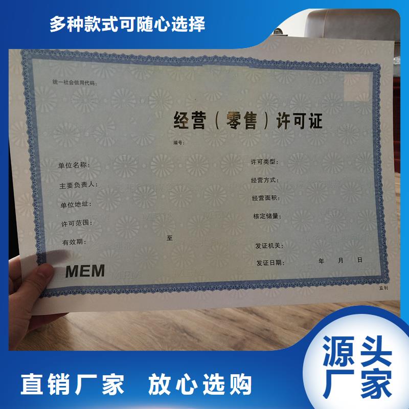  备案证明核心技术