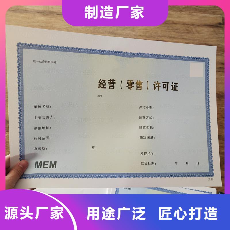备案证明用心制作