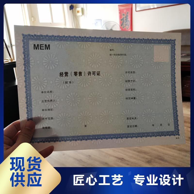  备案证明规格齐全