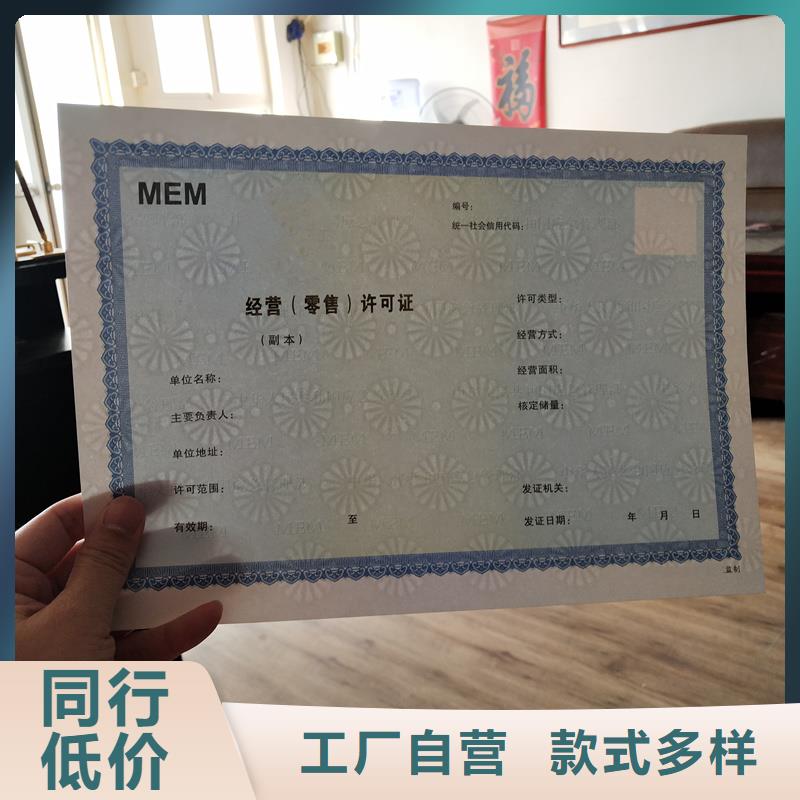 【备案证明】-厂家实拍展现