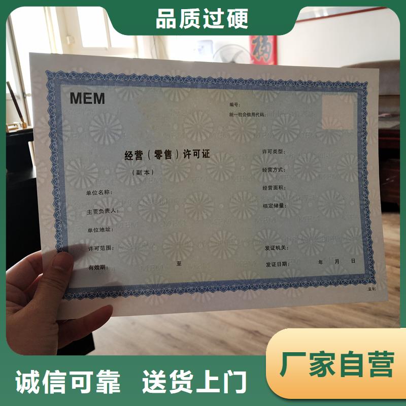 备案证明销售的是诚信