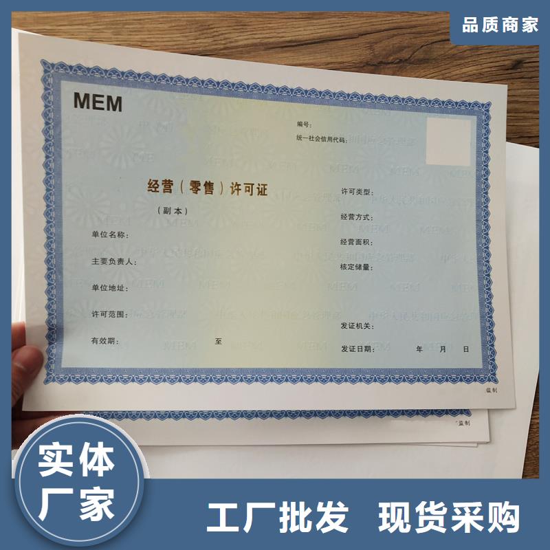 备案证明用心制造