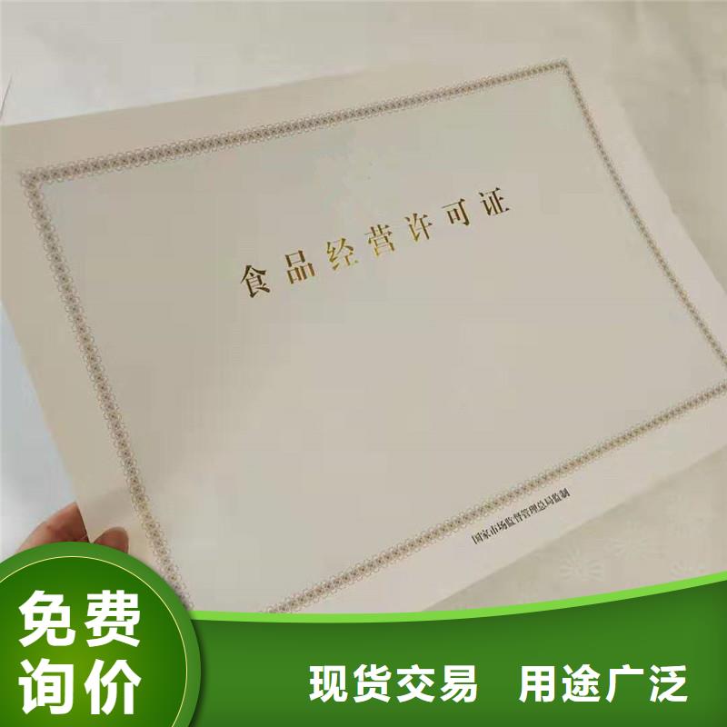  备案证明好货直供