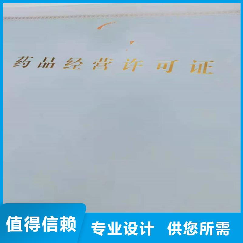 备案证明快速物流发货
