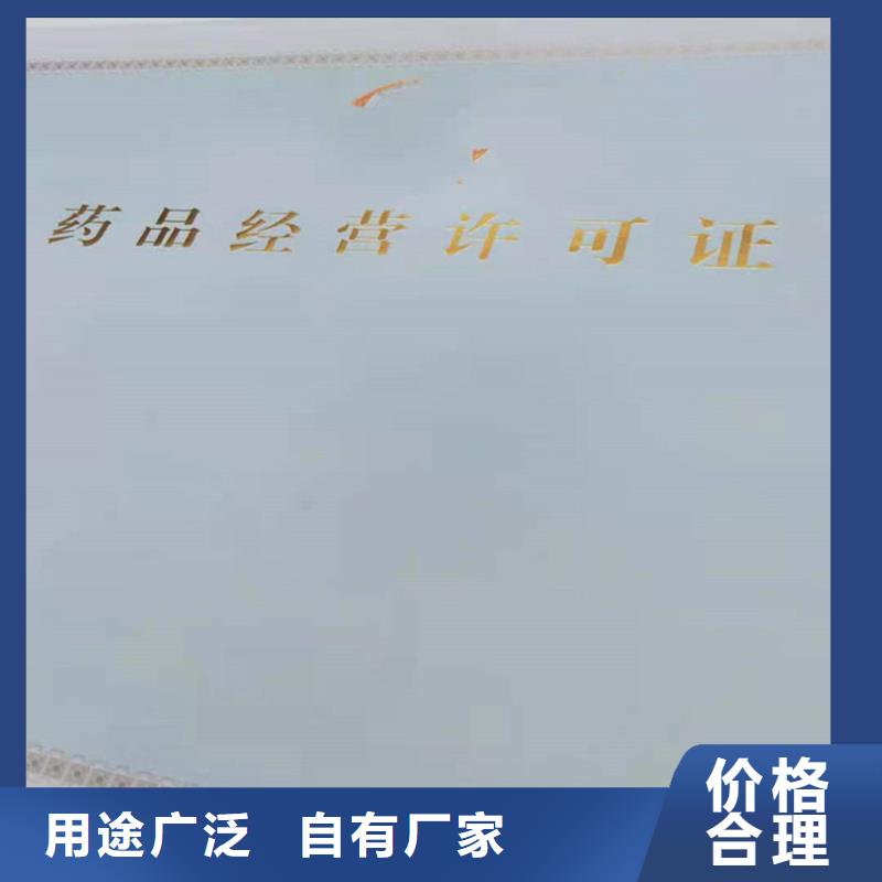备案证明股权制作精心