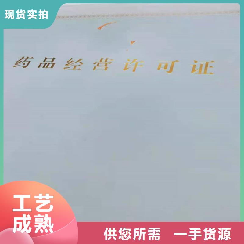 备案证明专业供货品质管控