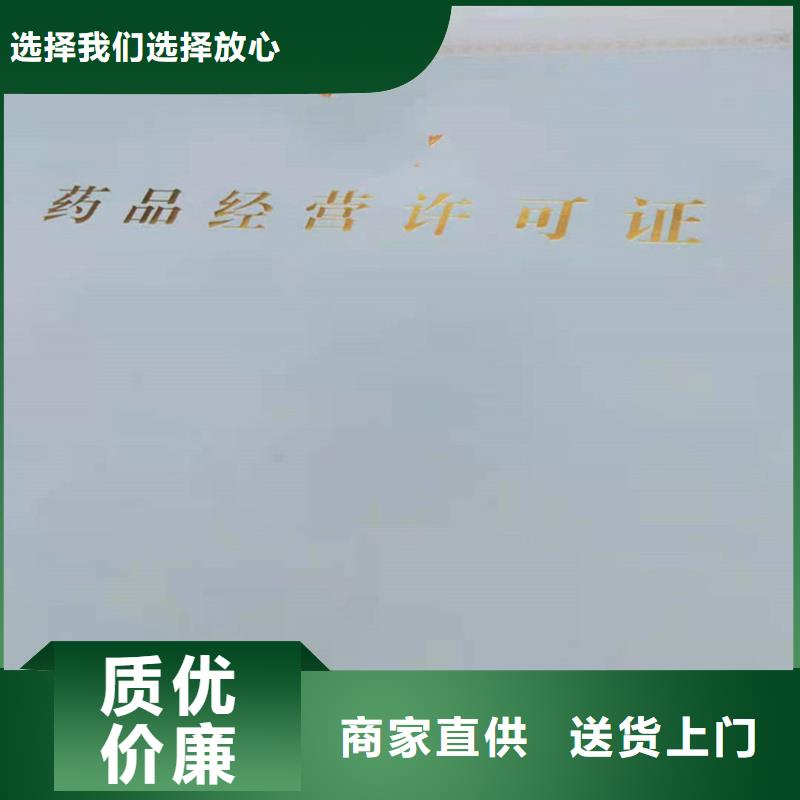 备案证明源头厂家经验丰富