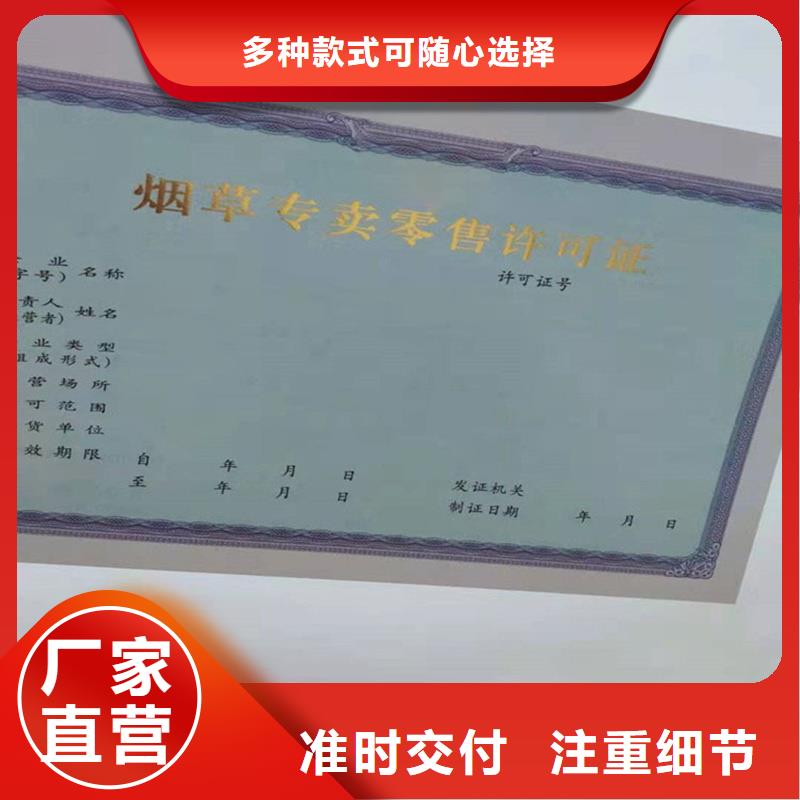  备案证明支持定制加工