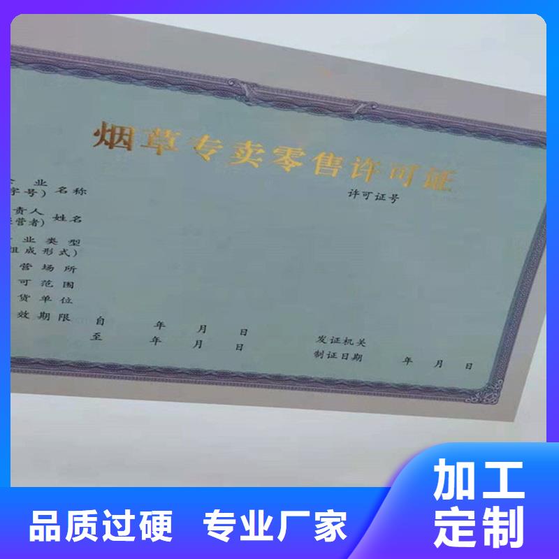 备案证明老品牌厂家