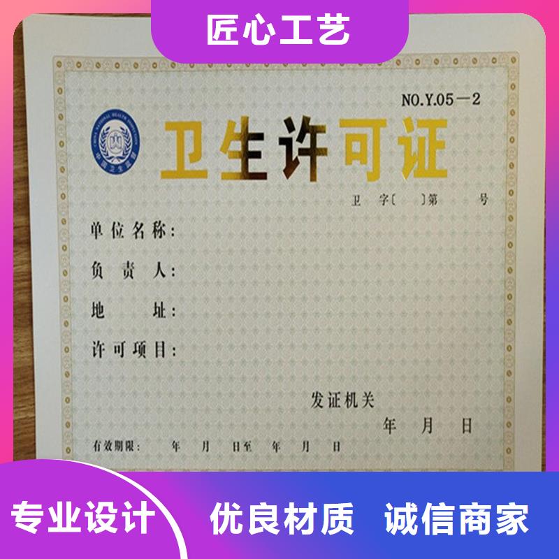 备案证明专注生产N年