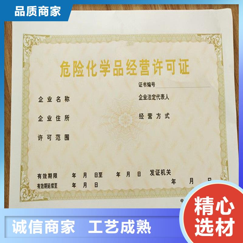 备案证明厂家货源