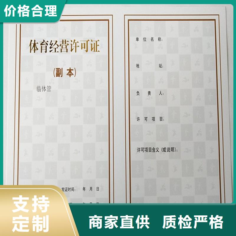 备案证明用心细节