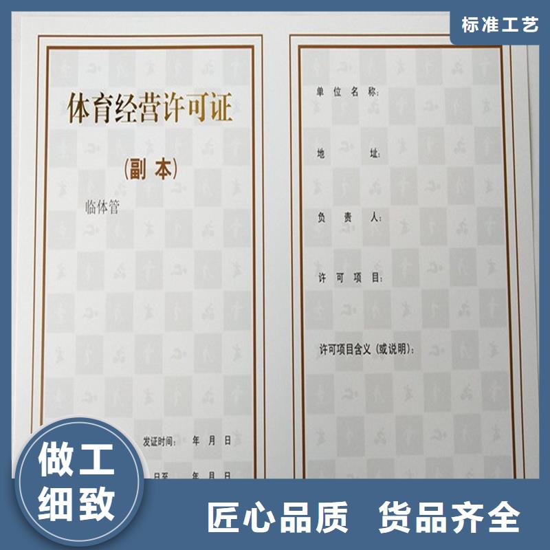 备案证明厂家直销值得选择