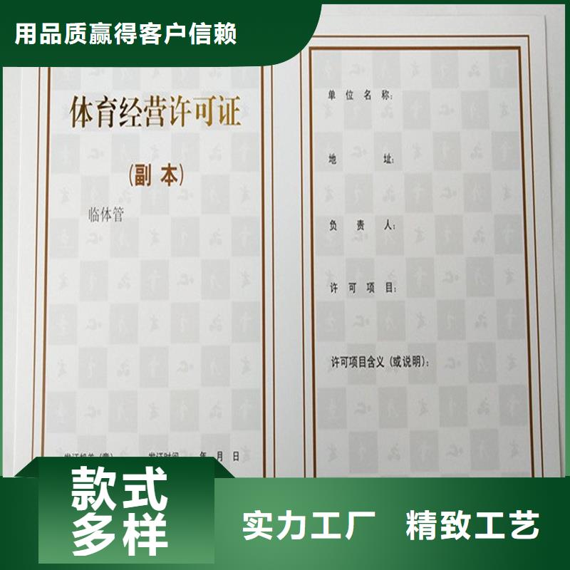 备案证明专业信赖厂家