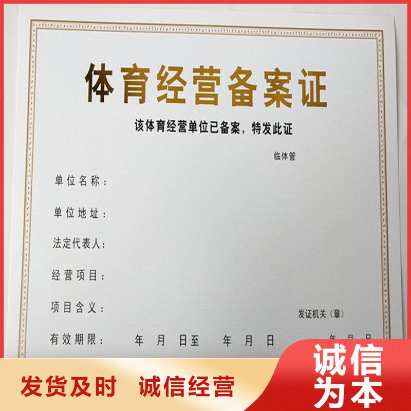 备案证明防伪生产实力工厂