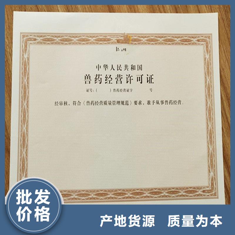 防伪印刷厂家视频-周口市防伪印刷厂家-(本地)可服务区域太康|郸城|鹤壁|濮阳|郑州|驻马店|安阳|南阳