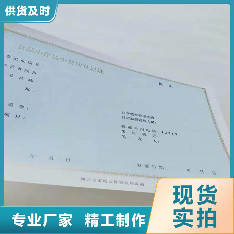 备案证明价格有优势