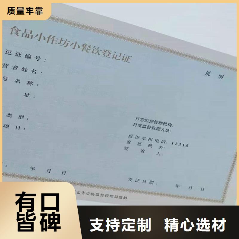  备案证明好厂家有担当