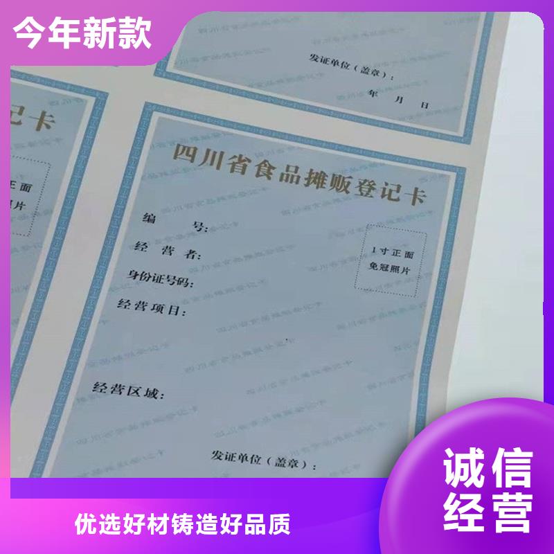备案证明老品牌厂家