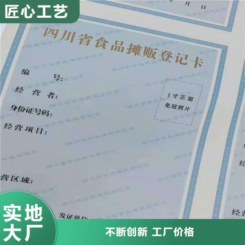 备案证明生产厂家