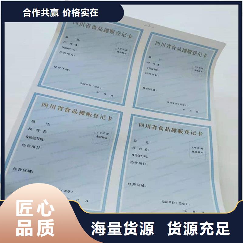 备案证明量大从优