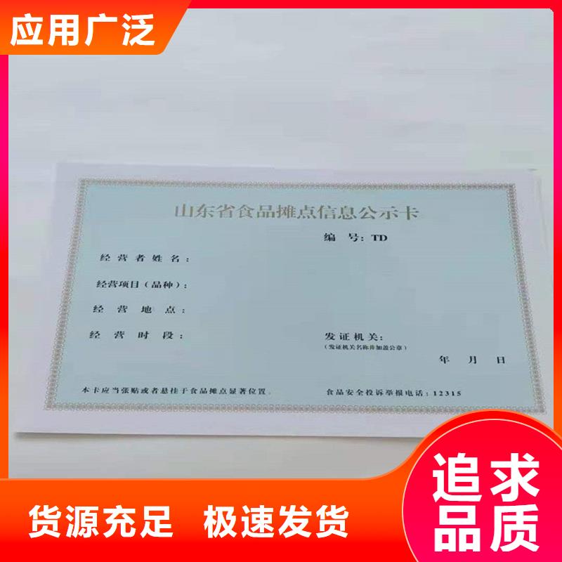 备案证明应用领域