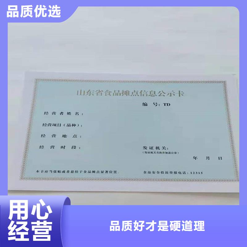 备案证明,【防伪标签】定制不额外收费-可发货到兴城|连山|阜新|朝阳|营口|抚顺|丹东