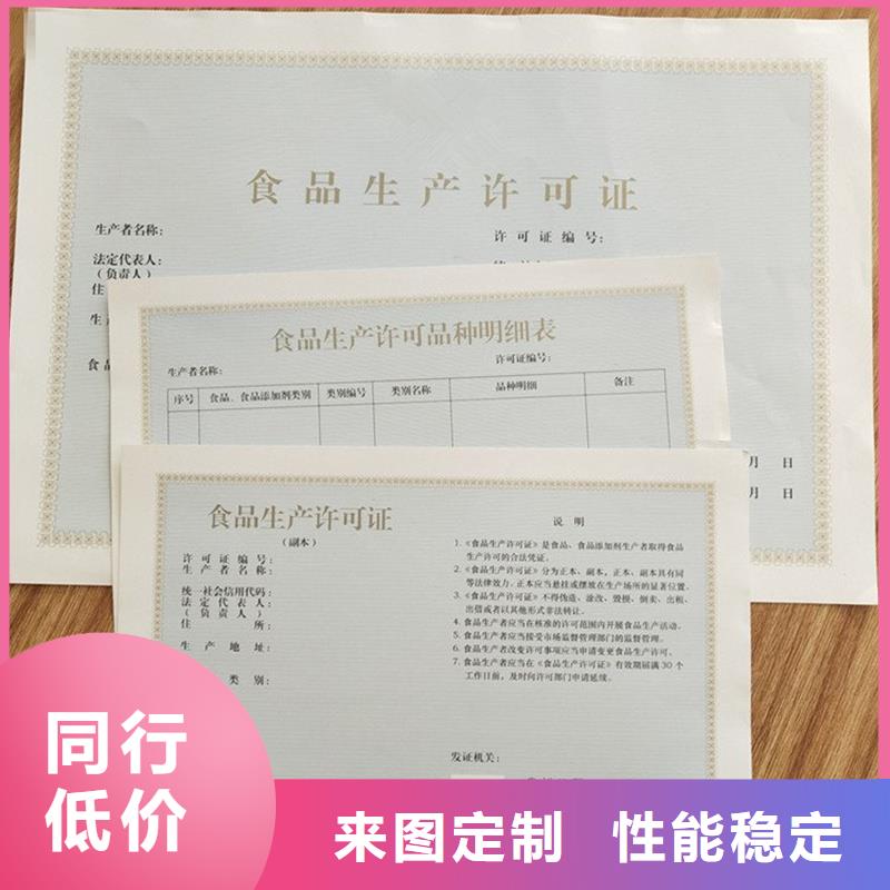  备案证明多种规格库存充足