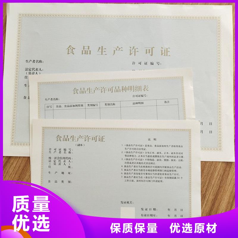 备案证明满足客户所需