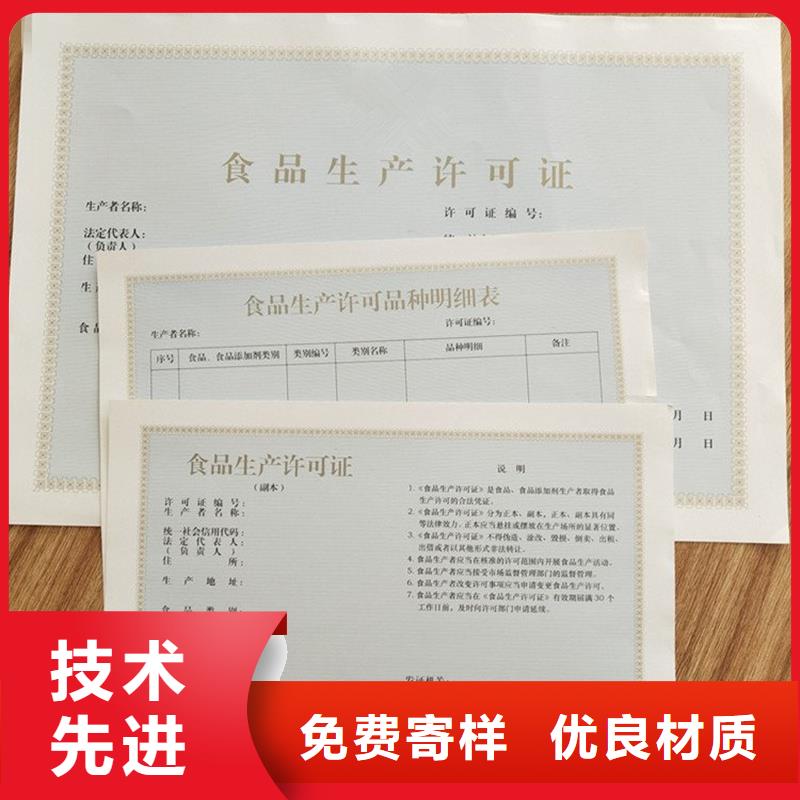 备案证明快速物流发货