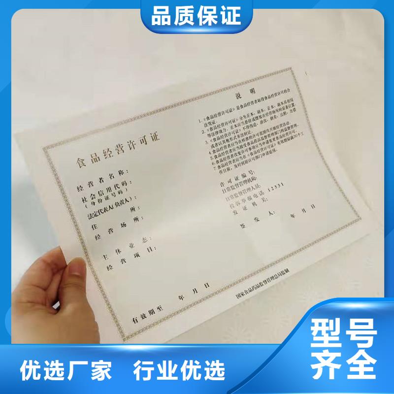 备案证明商家
